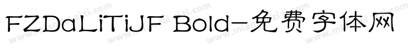 FZDaLiTiJF Bold字体转换